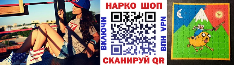 Бошки Шишки Похвистнево