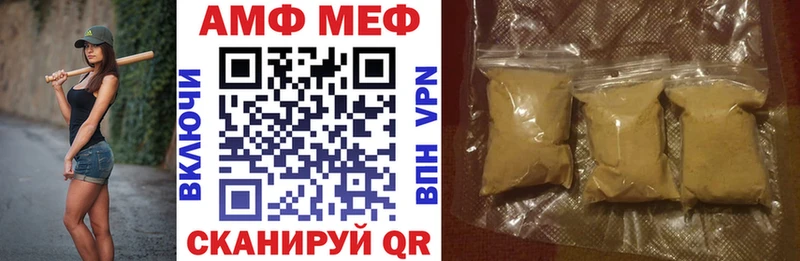 Amphetamine VHQ  Похвистнево 