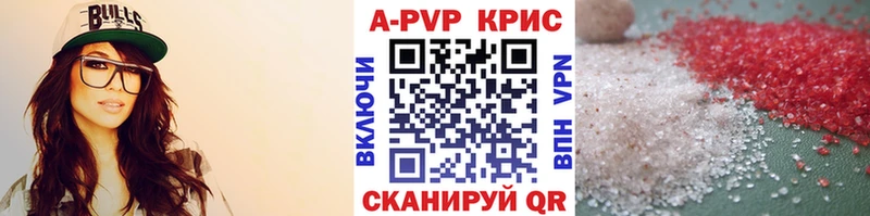 A-PVP СК  omg   Похвистнево 