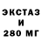 Дистиллят ТГК жижа orsk 500