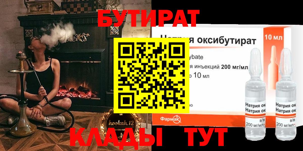 Мефедрон Похвистнево