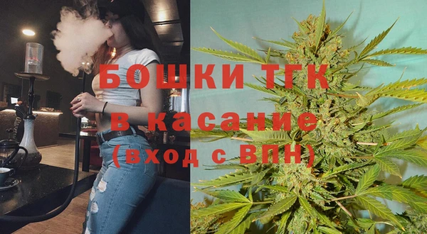 мяу мяу кристалл Нефтегорск