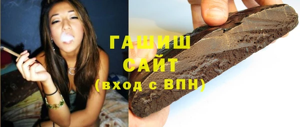 мяу мяу кристалл Нефтегорск