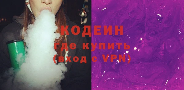мяу мяу кристалл Нефтегорск