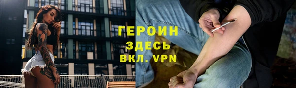 мяу мяу кристалл Нефтегорск