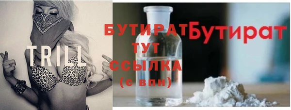 мяу мяу кристалл Нефтегорск