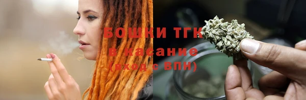 мяу мяу кристалл Нефтегорск