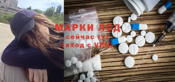 мяу мяу кристалл Нефтегорск