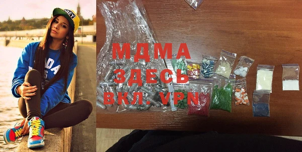 mdpv Нефтекумск