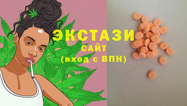 мяу мяу кристалл Нефтегорск