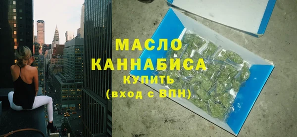 мяу мяу кристалл Нефтегорск