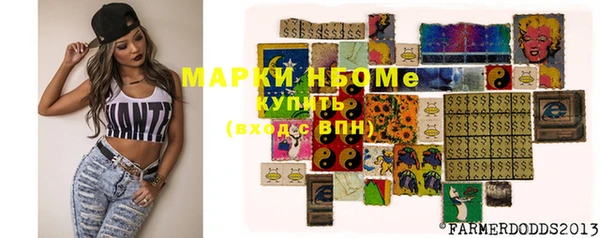 mdpv Нефтекумск