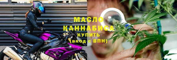 мяу мяу кристалл Нефтегорск