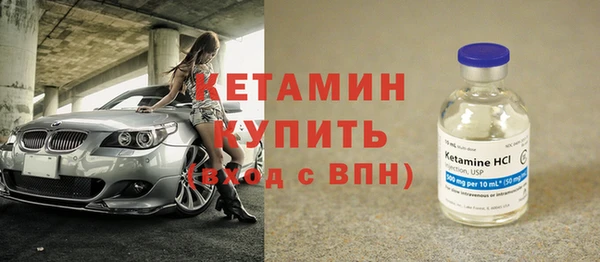 мяу мяу кристалл Нефтегорск