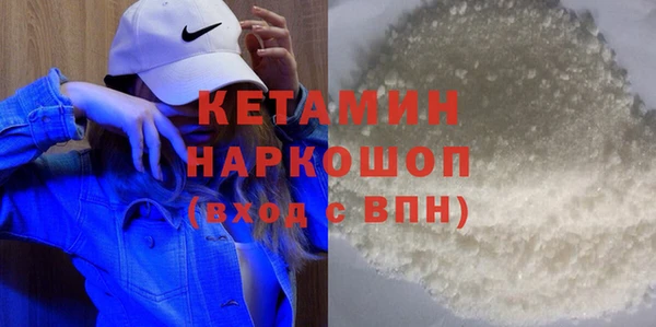mdpv Нефтекумск