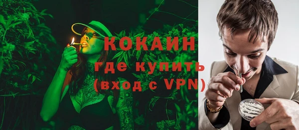 mdpv Нефтекумск