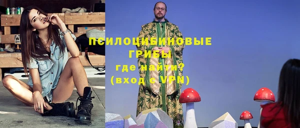 мяу мяу кристалл Нефтегорск