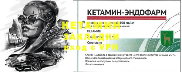 мяу мяу кристалл Нефтегорск