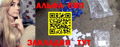 Альфа ПВП Малгобек