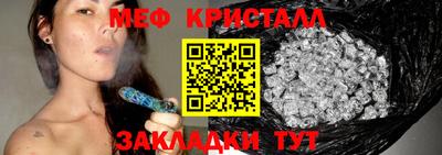 мефедрон мука Мариинск