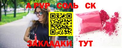 сатива Малоярославец