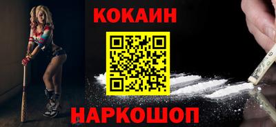 мефедрон мука Мариинск