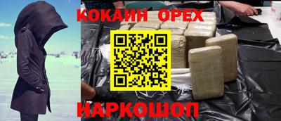 сатива Малоярославец