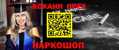 сатива Малоярославец