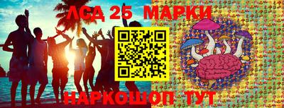 сатива Малоярославец