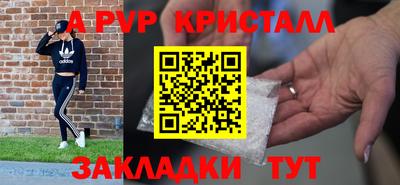 сатива Малоярославец