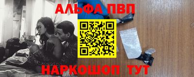 сатива Малоярославец