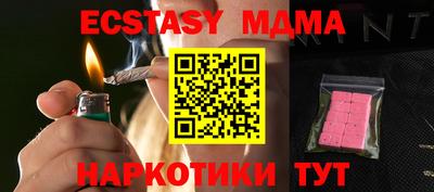мефедрон мука Мариинск