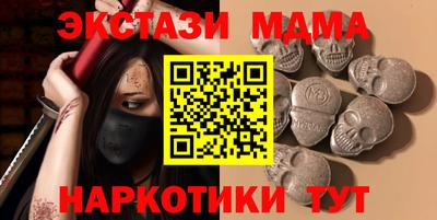 мефедрон мука Мариинск