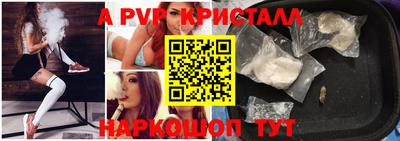 мефедрон мука Мариинск