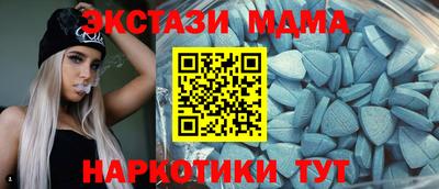 мефедрон мука Мариинск