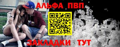 винт Ставрополь