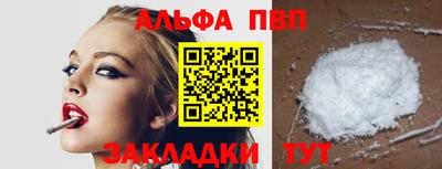 мефедрон мука Мариинск