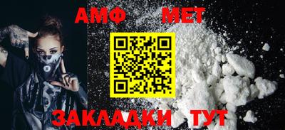 мефедрон мука Мариинск