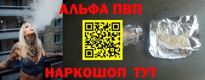 мефедрон мука Мариинск