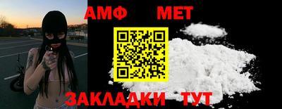 Альфа ПВП Малгобек