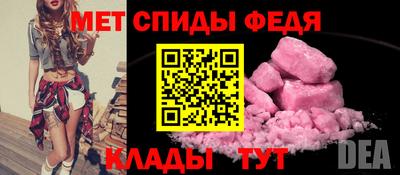 мефедрон мука Мариинск