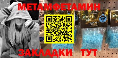Альфа ПВП Малгобек