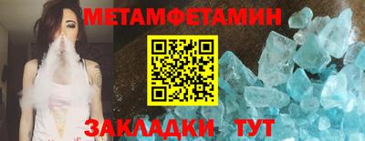 мефедрон мука Мариинск