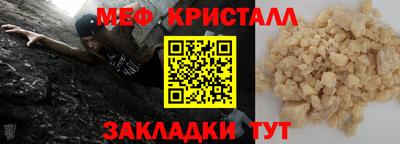 сатива Малоярославец