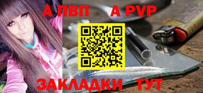 Альфа ПВП Малгобек