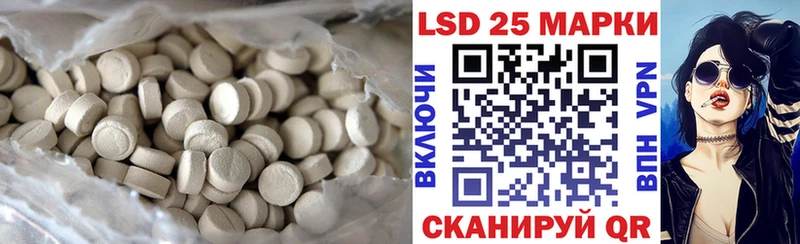 ЛСД экстази ecstasy  Похвистнево 