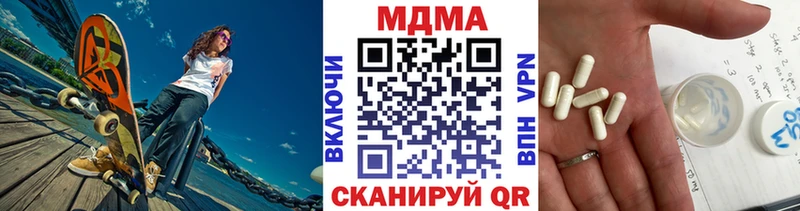 ссылка на мегу маркетплейс  Похвистнево  МДМА Molly  дарнет шоп 