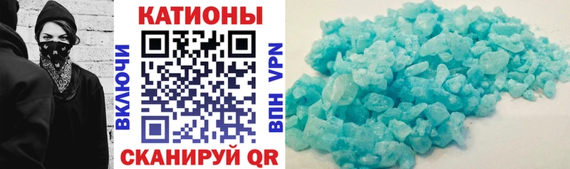 МЯУ-МЯУ mephedrone  Похвистнево 