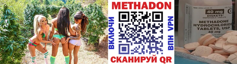 МЕТАДОН мёд  где можно купить наркотик  Похвистнево 