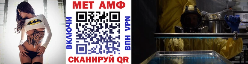Метамфетамин витя Похвистнево